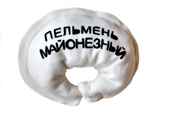 подушка пельмешка