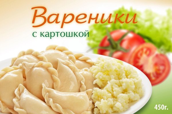 манты курзе