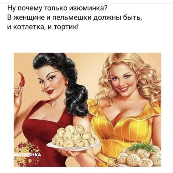 художник инна кузубова пин ап