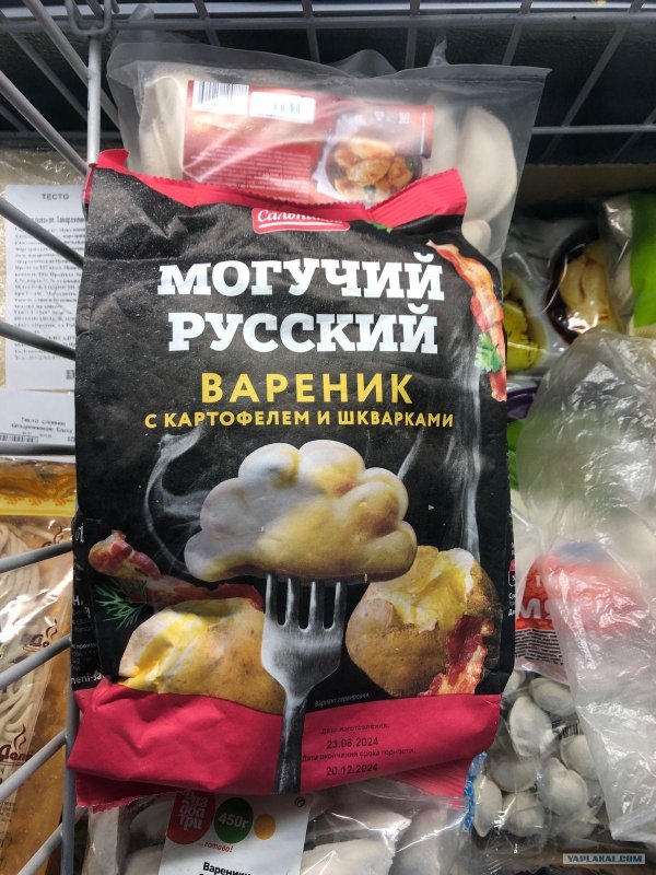 могучий русский вареник