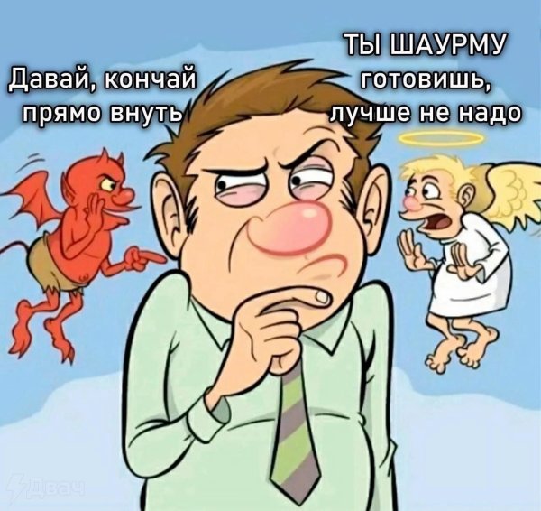 мир анекдотов