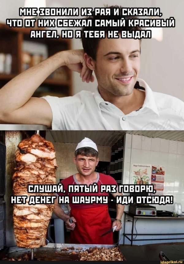 продавец шаурмы