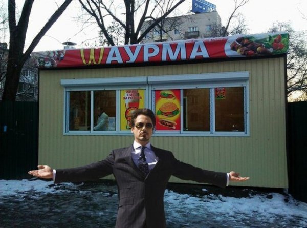 роберт дауни младший железный человек