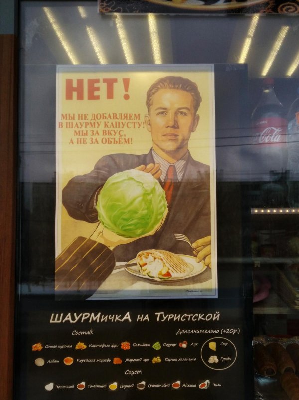 плакат ссср