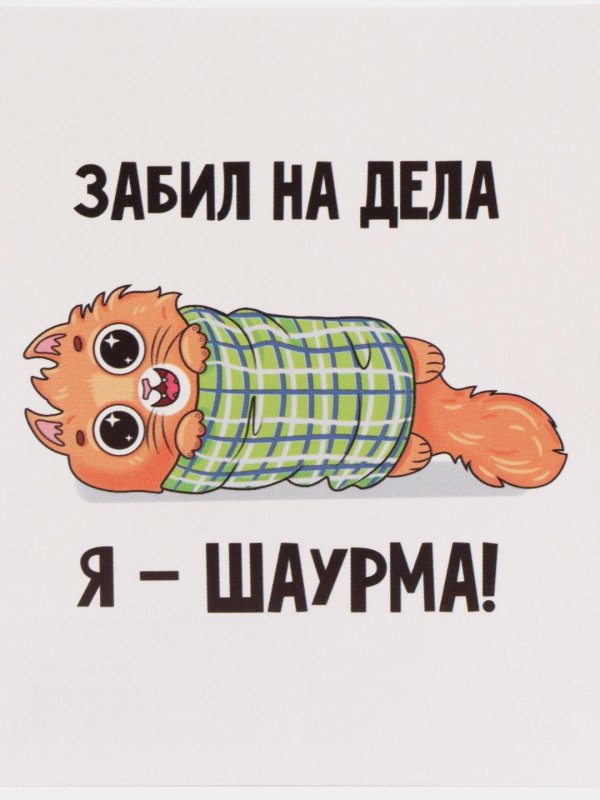 с днем шаурмы