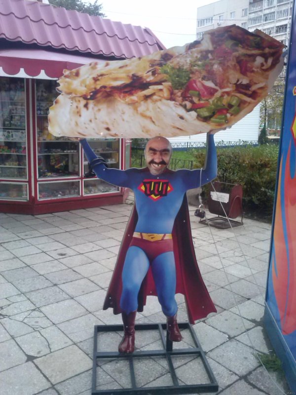 армен шаурмен