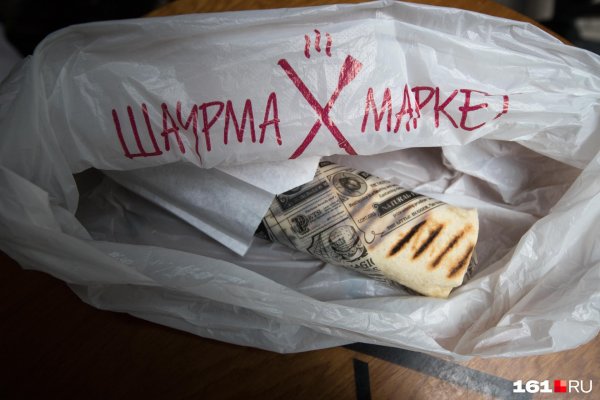 девушка с шаурмой