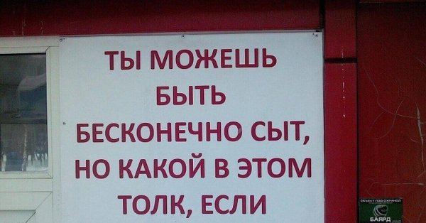 смешные слоганы