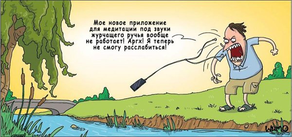 веселые анекдоты