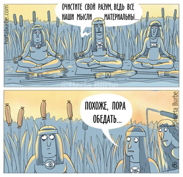 смешной комикс