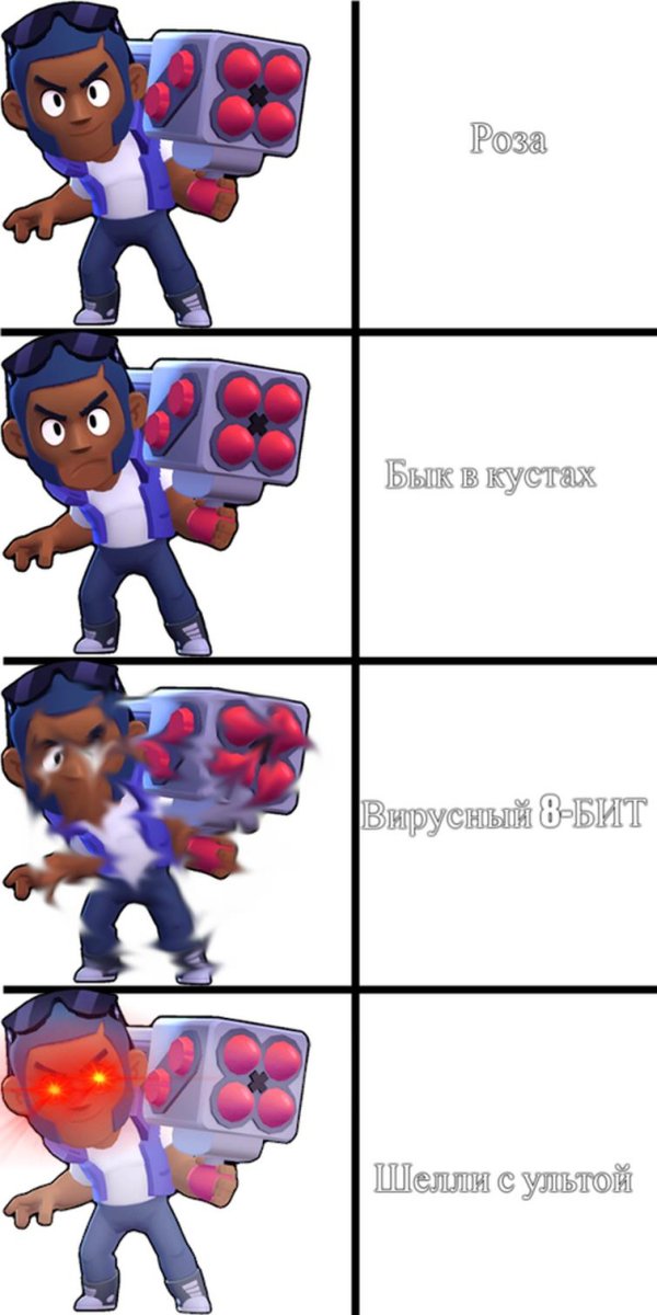 brawl stars brock