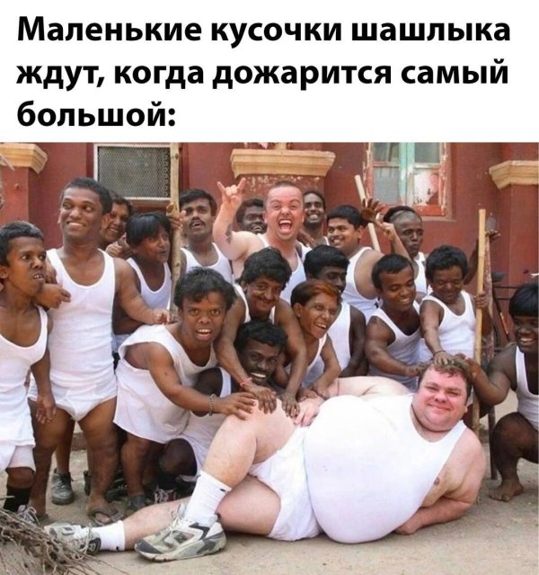 негр среди белых