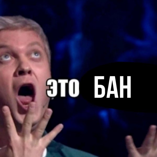 это шедевр светлаков