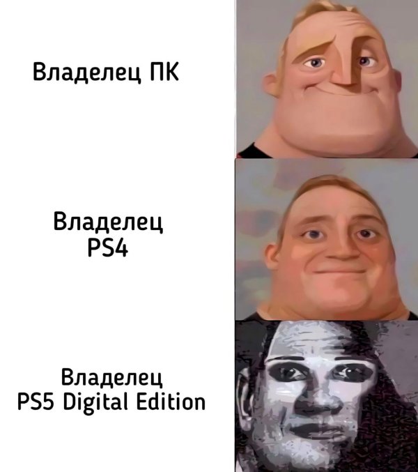 смешные мемы