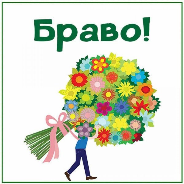 букет мультяшный