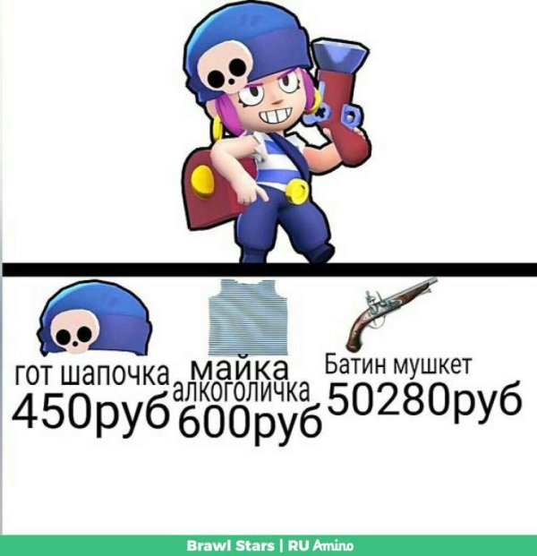 brawl stars пенни