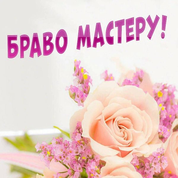 цветок нежный