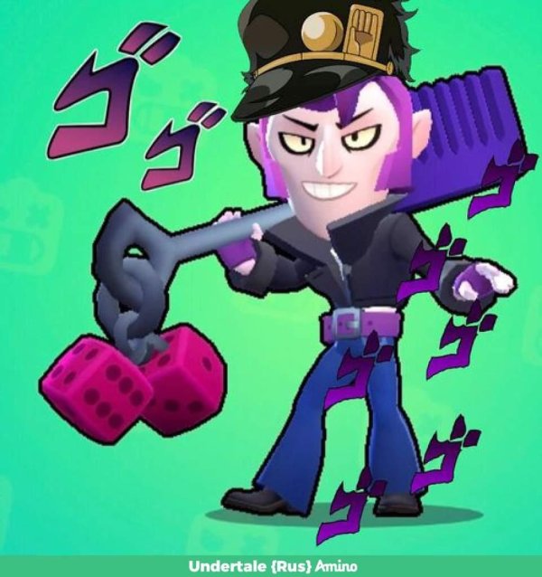 мортис brawl stars