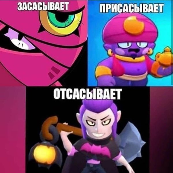 brawl stars мортис