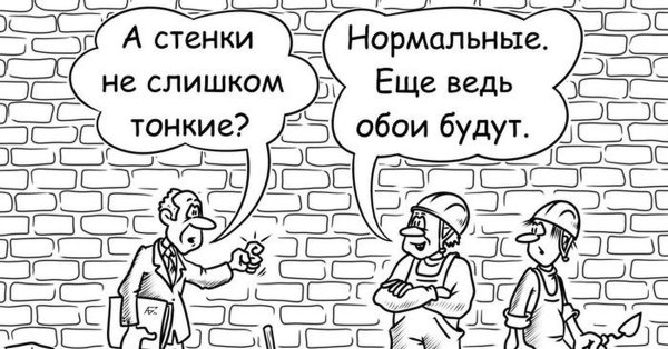 Про ремонт