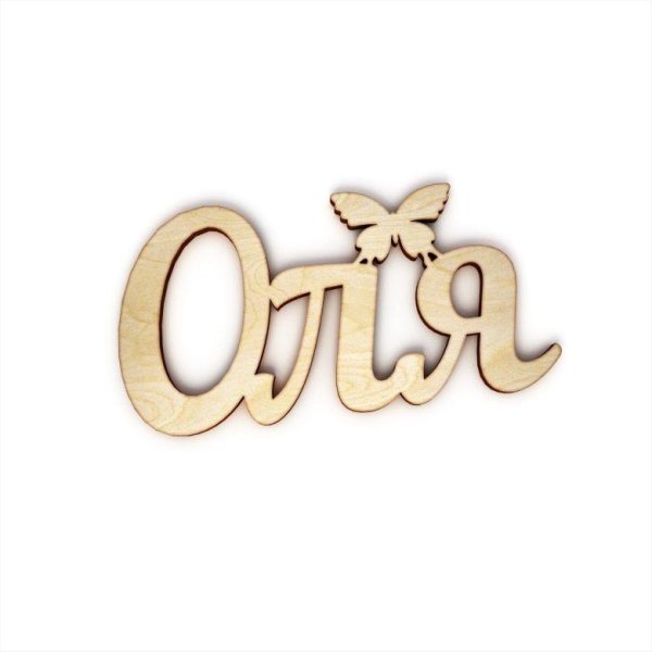 олечка надпись