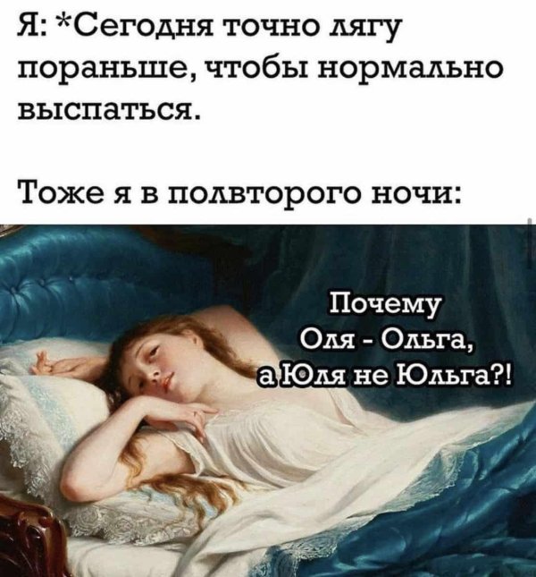 полвторого ночи