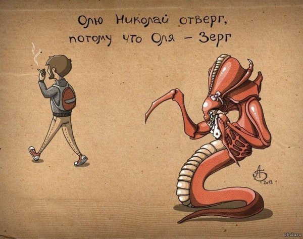 Про олю
