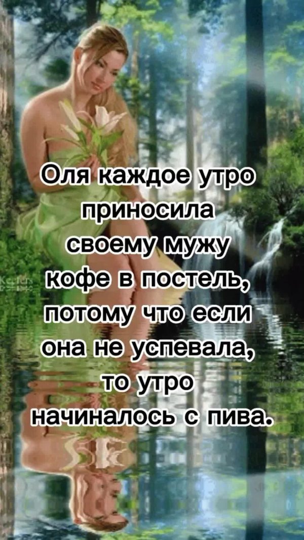 каждое утро