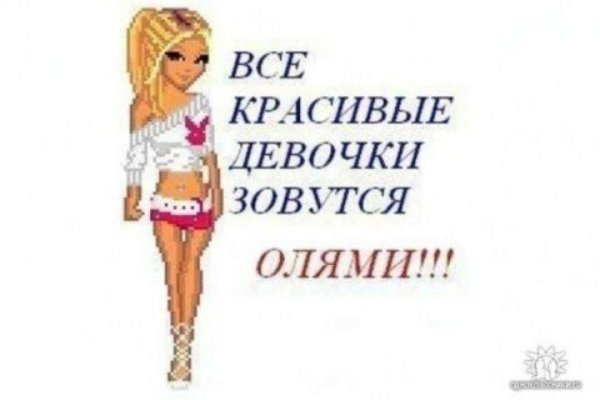 красивая девчонка