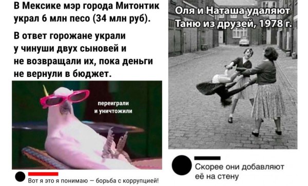 прикольные комментарии