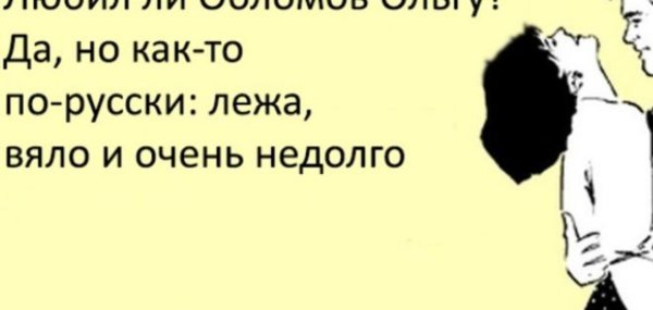 юмор смешной