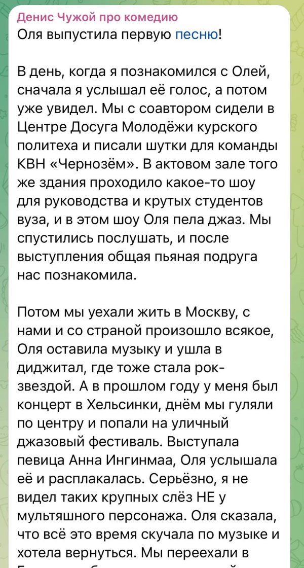 смешной стих