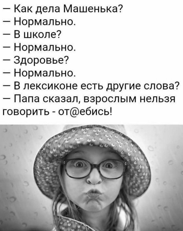 другие слова