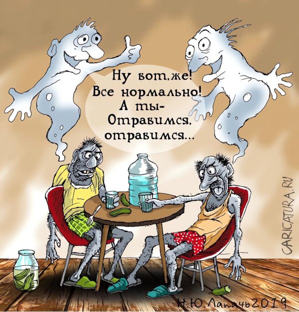 водка карикатура
