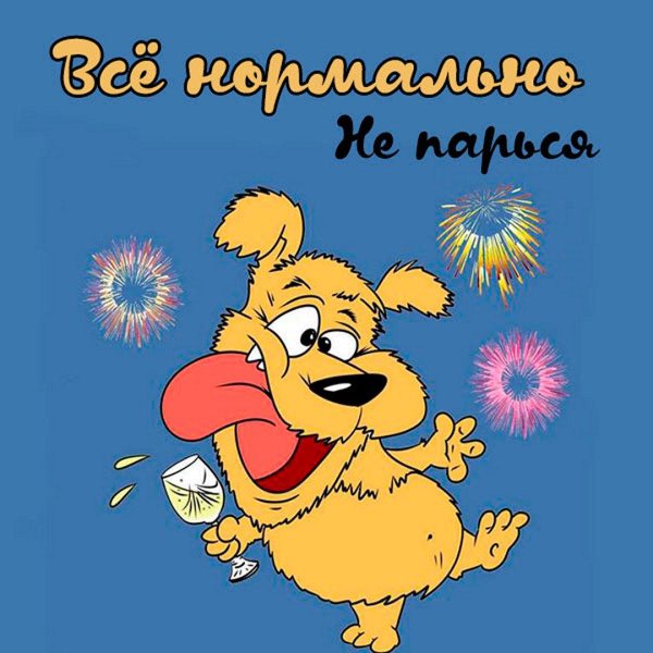 открытки со словами