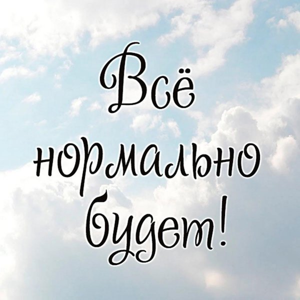 надписи красивые