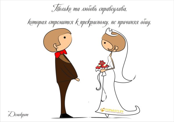 С годовщиной