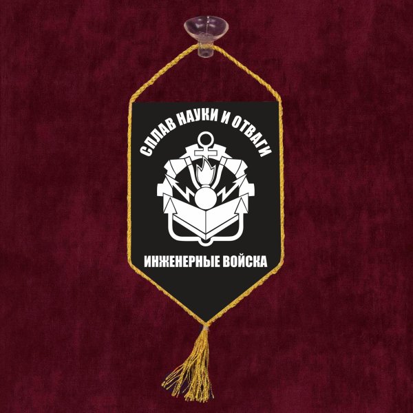 вымпел морская пехота