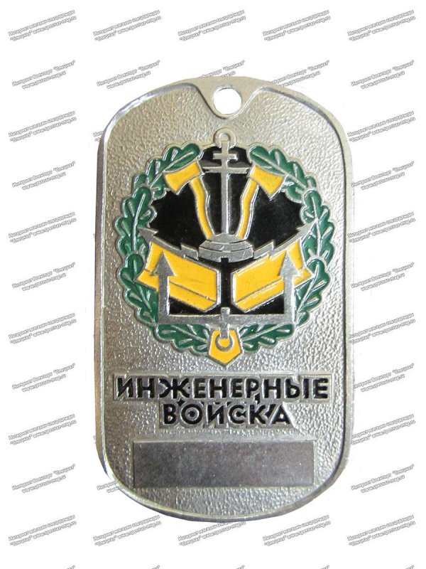 жетон танковых войск