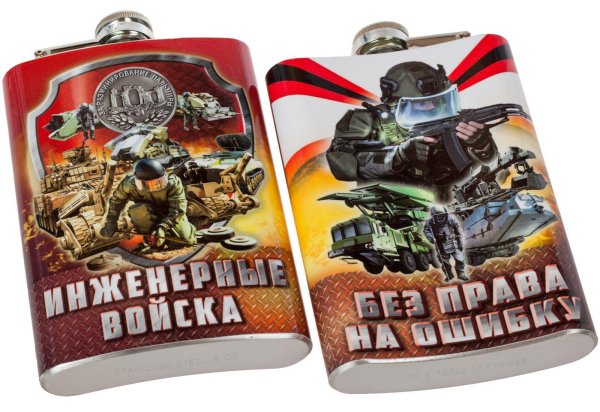 фляжка внутренние войска