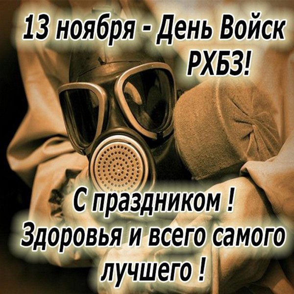 Инженерные войска