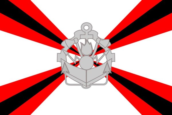 знамя инженерносаперных войск