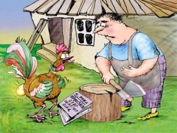 веселые карикатуры