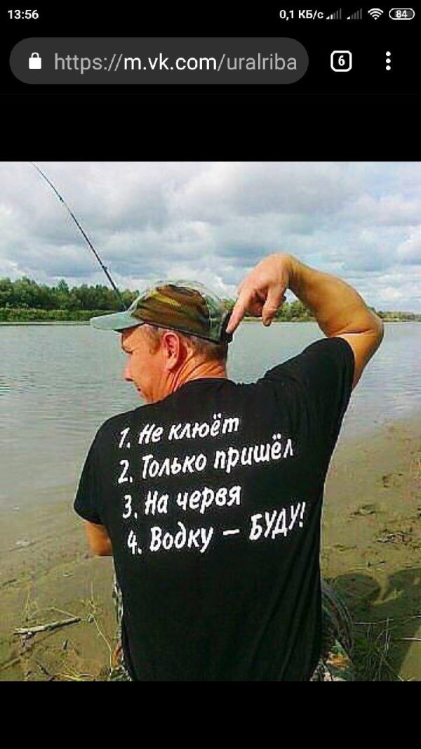 не клюет на червя только пришел