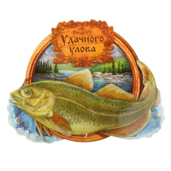 стикеры рыбалка