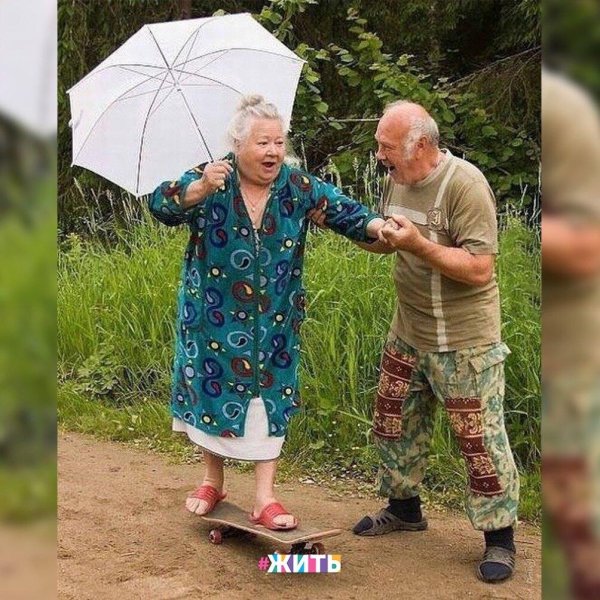 российские пенсионеры