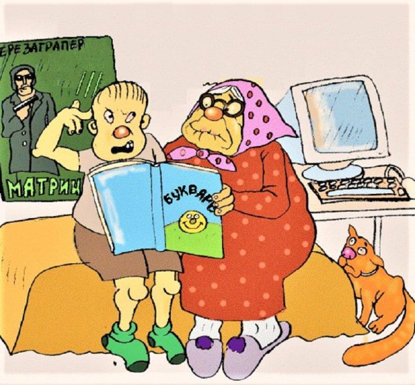 анекдоты карикатуры