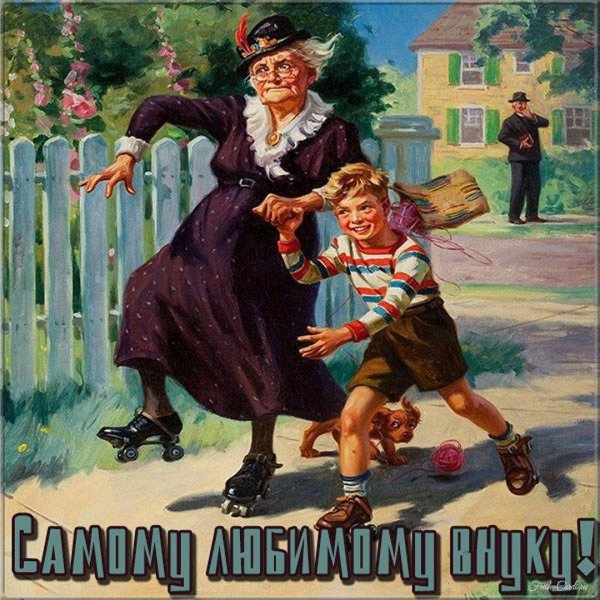 прикольные бабушки