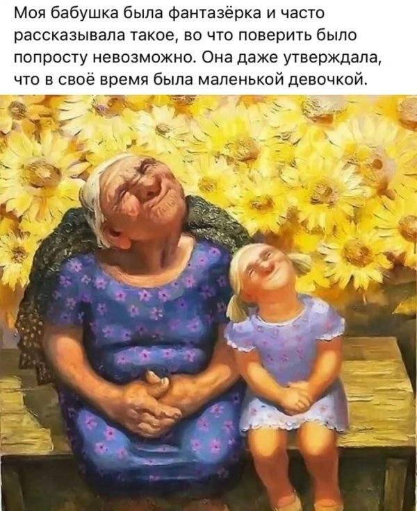 анна щеголева художник