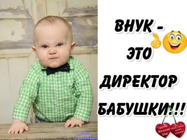 злой ребенок